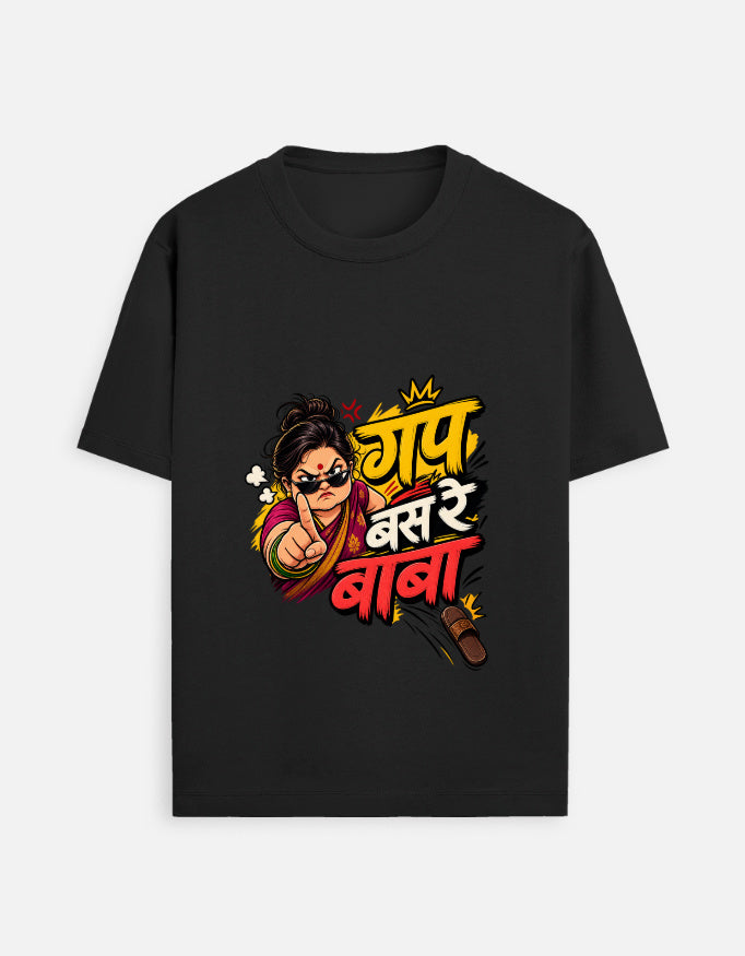Marathi slang graphic t-shirt – front view
