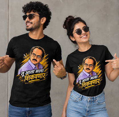 Tu Aata Mala Shikvnar – Marathi Meme Graphic T-Shirt